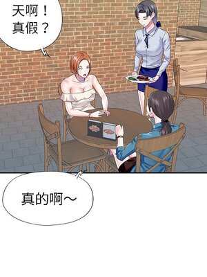 偶像養成記 1-40話[完結]_035011