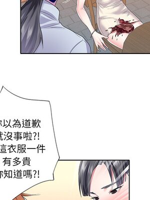 偶像養成記 1-40話[完結]_035016