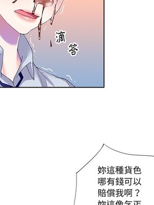偶像養成記 1-40話[完結]_035022