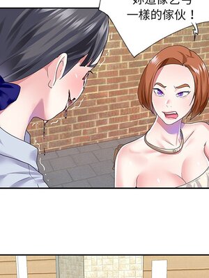 偶像養成記 1-40話[完結]_035023