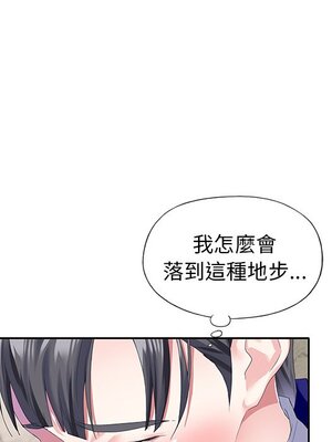 偶像養成記 1-40話[完結]_035027