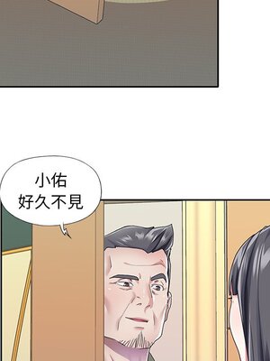 偶像養成記 1-40話[完結]_035039
