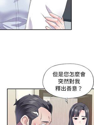 偶像養成記 1-40話[完結]_035046