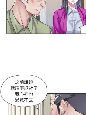 偶像養成記 1-40話[完結]_035047