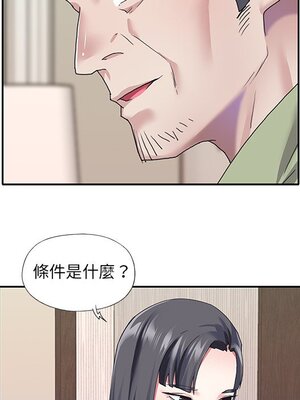 偶像養成記 1-40話[完結]_035049