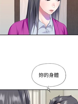 偶像養成記 1-40話[完結]_035050