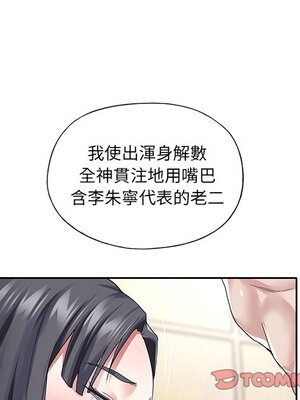 偶像養成記 1-40話[完結]_035057