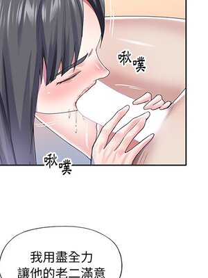 偶像養成記 1-40話[完結]_035059