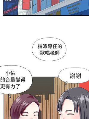 偶像養成記 1-40話[完結]_035065