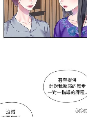 偶像養成記 1-40話[完結]_035066