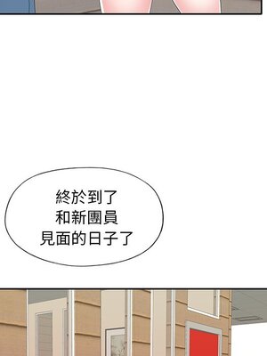 偶像養成記 1-40話[完結]_035068