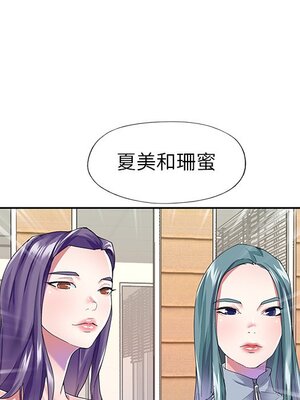 偶像養成記 1-40話[完結]_035074