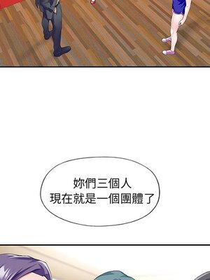 偶像養成記 1-40話[完結]_035076