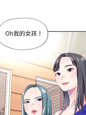 偶像養成記 1-40話[完結]_035079