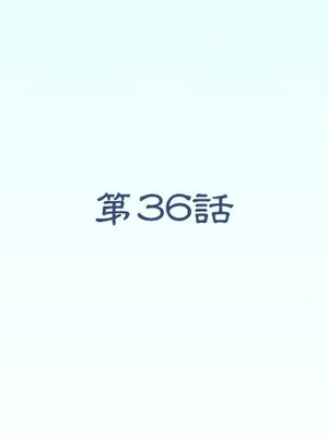 偶像養成記 1-40話[完結]_036003