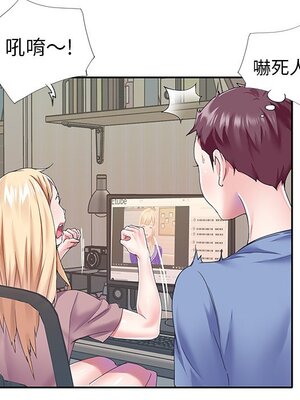 偶像養成記 1-40話[完結]_036012