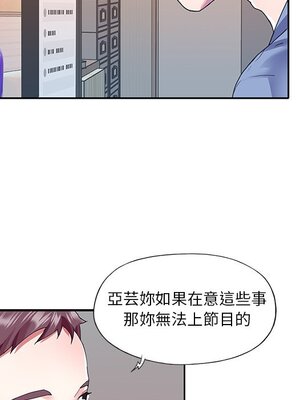 偶像養成記 1-40話[完結]_036015