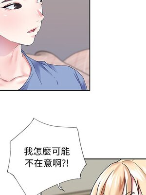 偶像養成記 1-40話[完結]_036016