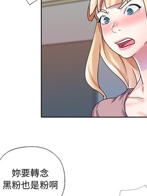 偶像養成記 1-40話[完結]_036017