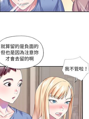 偶像養成記 1-40話[完結]_036020