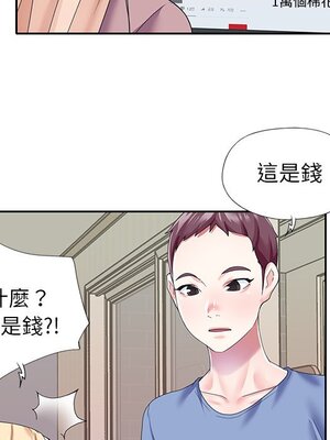 偶像養成記 1-40話[完結]_036025