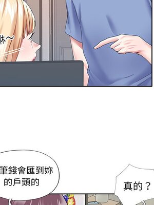 偶像養成記 1-40話[完結]_036026