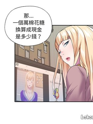 偶像養成記 1-40話[完結]_036028