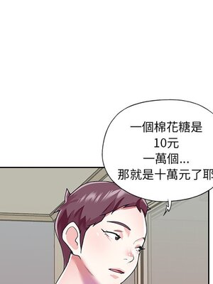 偶像養成記 1-40話[完結]_036029