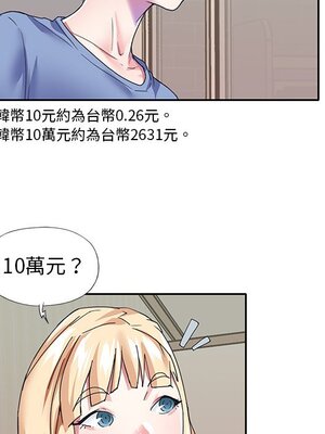 偶像養成記 1-40話[完結]_036030