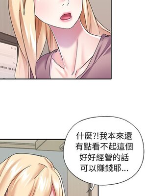 偶像養成記 1-40話[完結]_036031