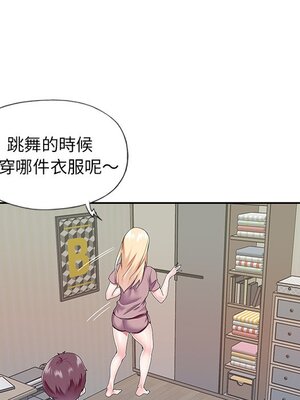 偶像養成記 1-40話[完結]_036035