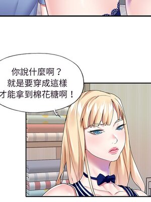 偶像養成記 1-40話[完結]_036042