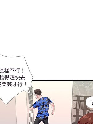 偶像養成記 1-40話[完結]_036052