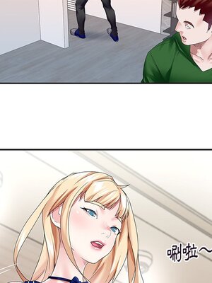 偶像養成記 1-40話[完結]_036053