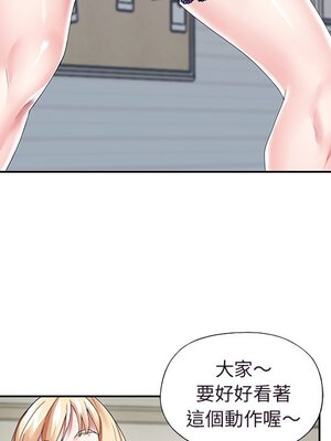 偶像養成記 1-40話[完結]_036055