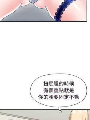 偶像養成記 1-40話[完結]_036057