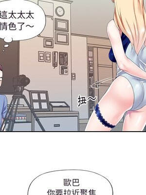 偶像養成記 1-40話[完結]_036058