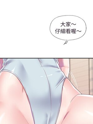 偶像養成記 1-40話[完結]_036060