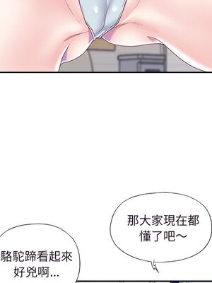 偶像養成記 1-40話[完結]_036061