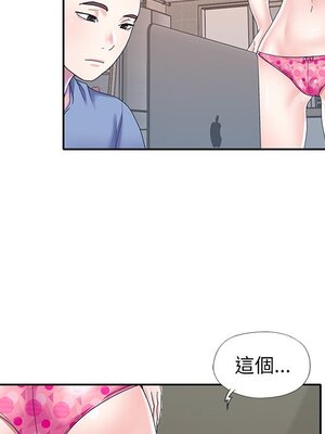 偶像養成記 1-40話[完結]_036069