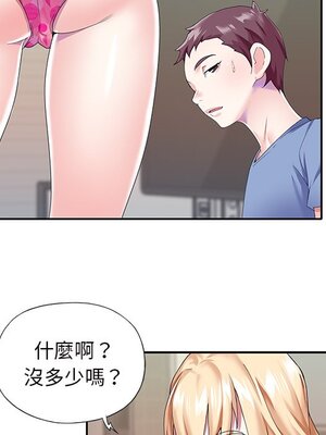 偶像養成記 1-40話[完結]_036070