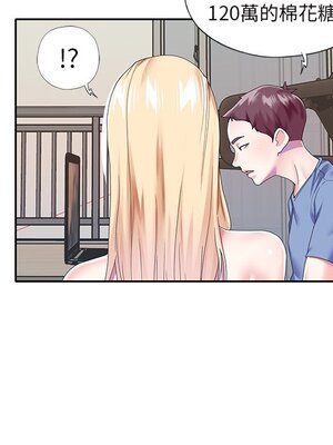 偶像養成記 1-40話[完結]_036072