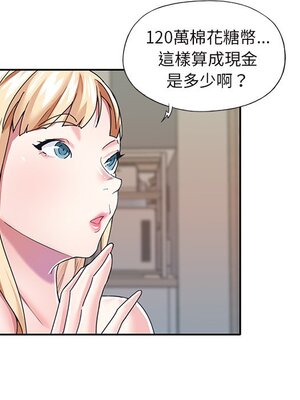 偶像養成記 1-40話[完結]_036073