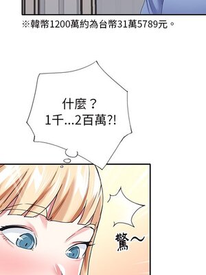 偶像養成記 1-40話[完結]_036075