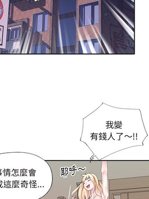偶像養成記 1-40話[完結]_036079