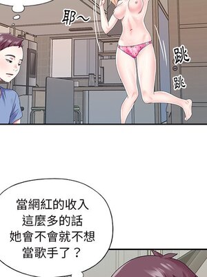 偶像養成記 1-40話[完結]_036080
