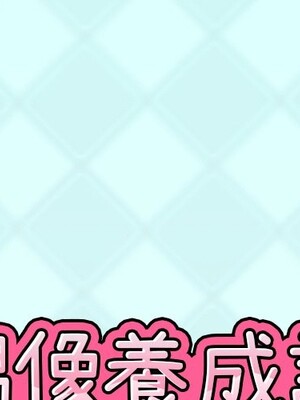 偶像養成記 1-40話[完結]_037000