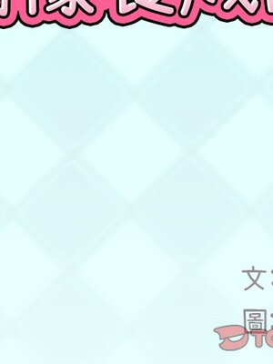 偶像養成記 1-40話[完結]_037001