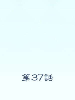 偶像養成記 1-40話[完結]_037002