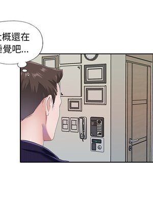偶像養成記 1-40話[完結]_037005